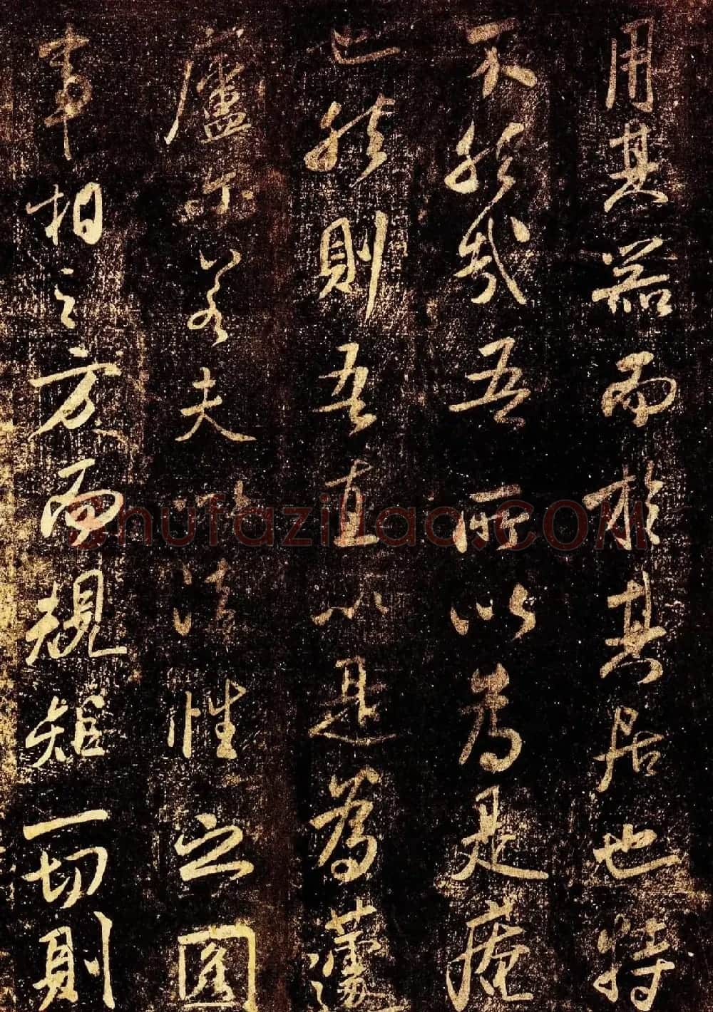 北宋米芾行书欣赏《杭州龙井山方圆庵记》全本 | 毛笔书法作品