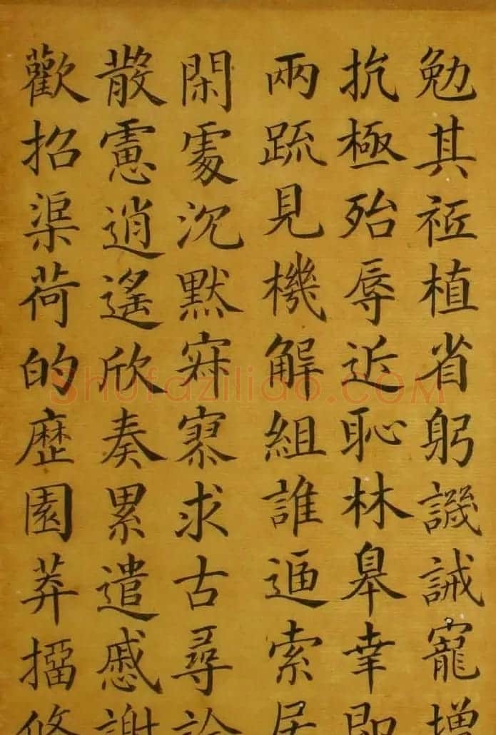 梁国治书法楷书欣赏《临颜真卿千字文》 | 书法作品赏析