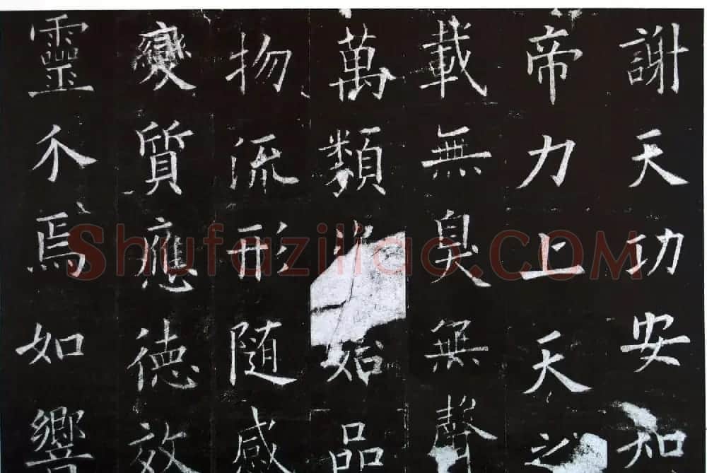 楷书第一《欧阳询九成宫醴泉铭碑》剪裱本 | 书法名家作品欣赏