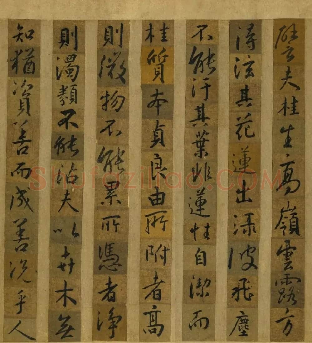 唐代怀仁剪字集王羲之书圣教序卷 | 书法名家作品欣赏