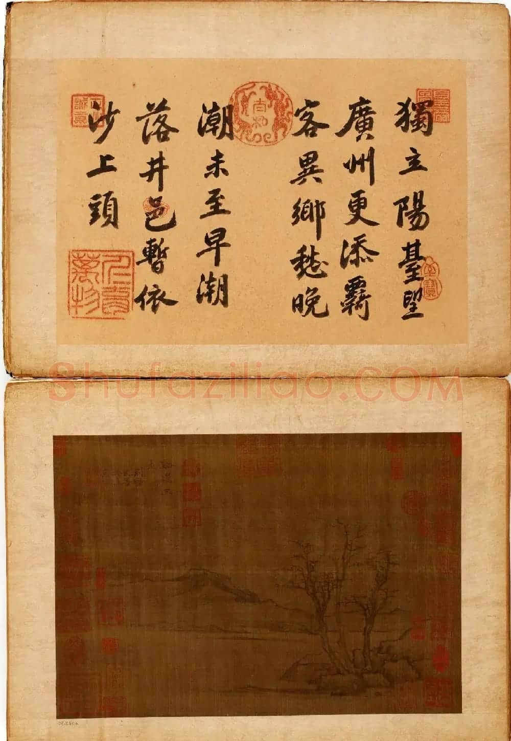 高清字画《倪瓒二十四景图页》美国馆藏 | 传世书法作品赏析