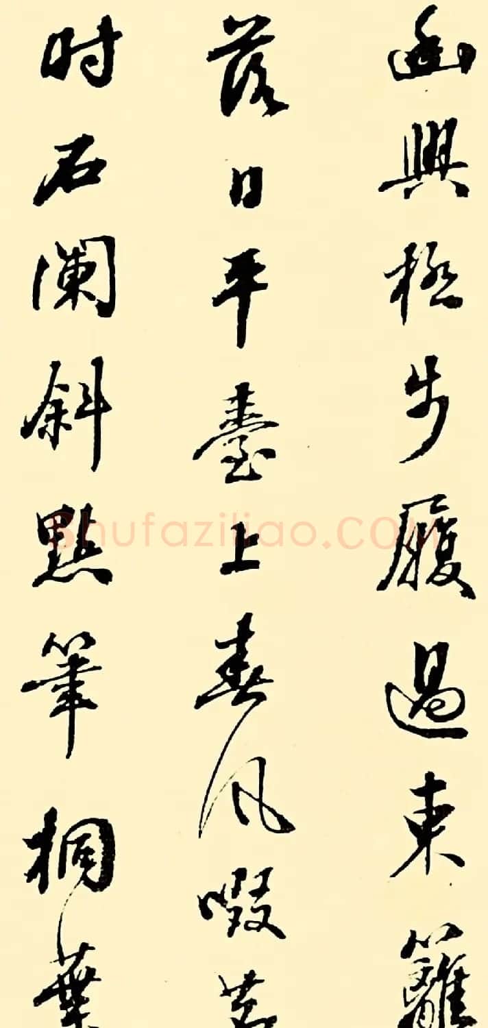 清代张照行书作品《杜甫诗十五首》 | 书法名家作品鉴赏