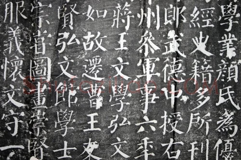 唐颜真卿晚年代表作《颜勤礼碑》拓本 | 名家书法作品赏析