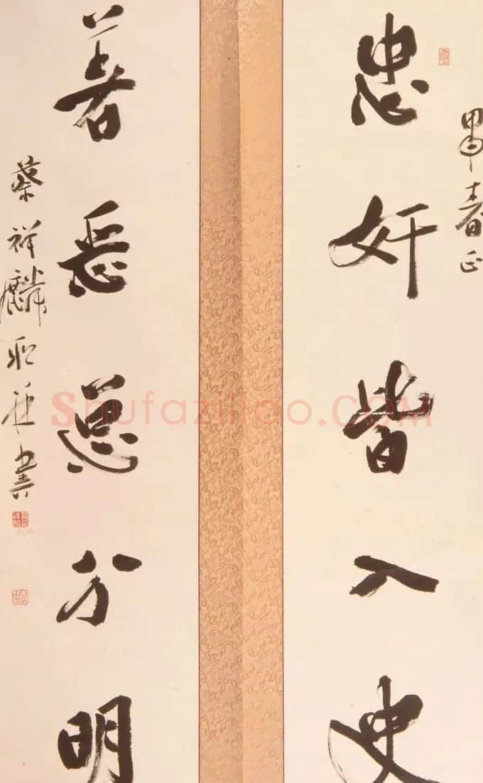 蔡祥麟书法作品欣赏 | 书法作品精选