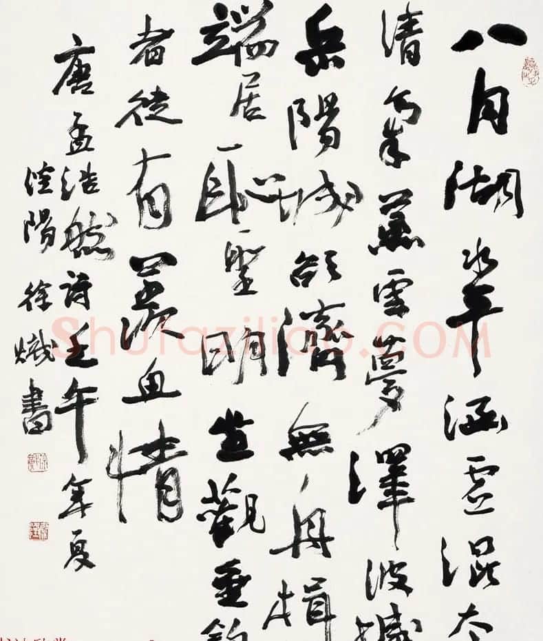 沈阳书协名誉主席徐炽书法作品欣赏 | 书法作品鉴赏