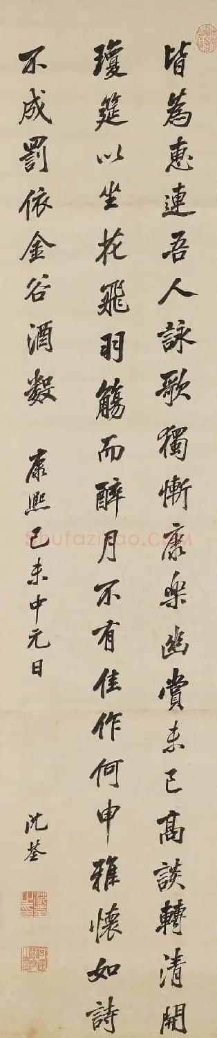 帝师沈荃书法《桃李园序》轴 | 书法名家作品欣赏