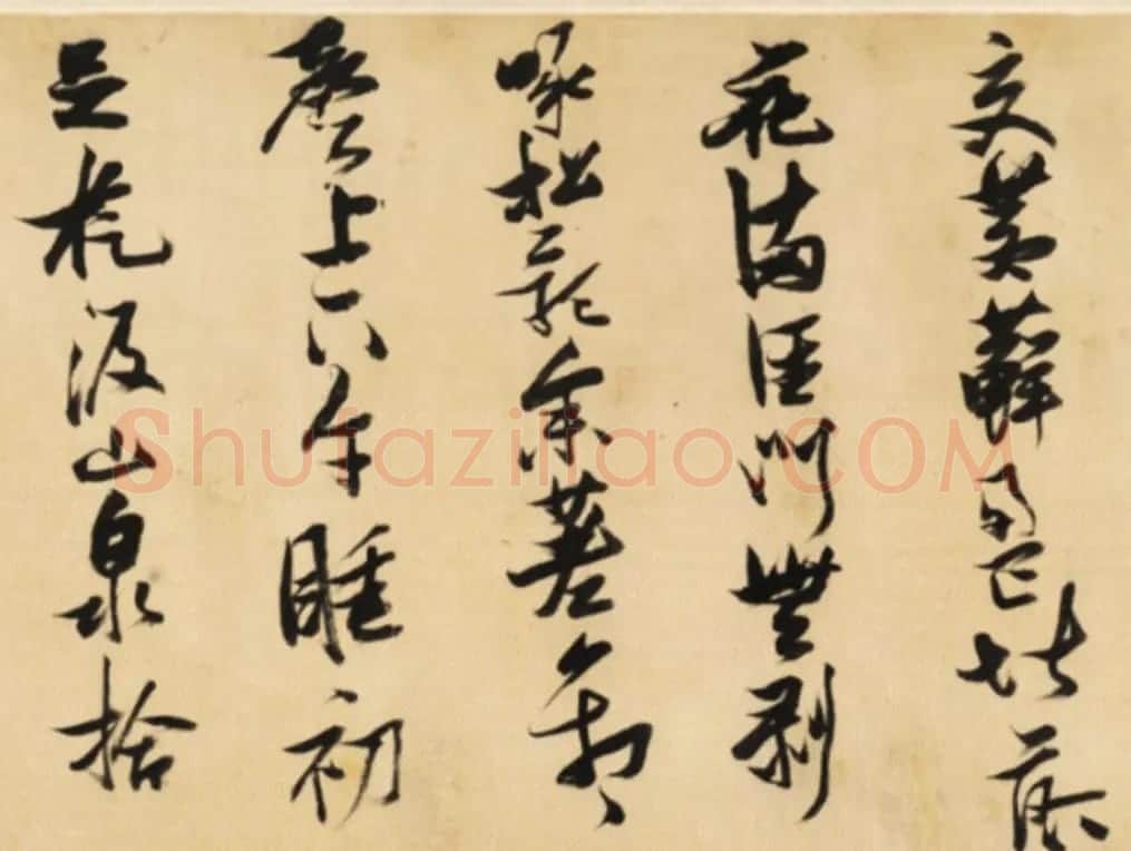 张瑞图行书罗大经山居述事卷 | 书法长卷