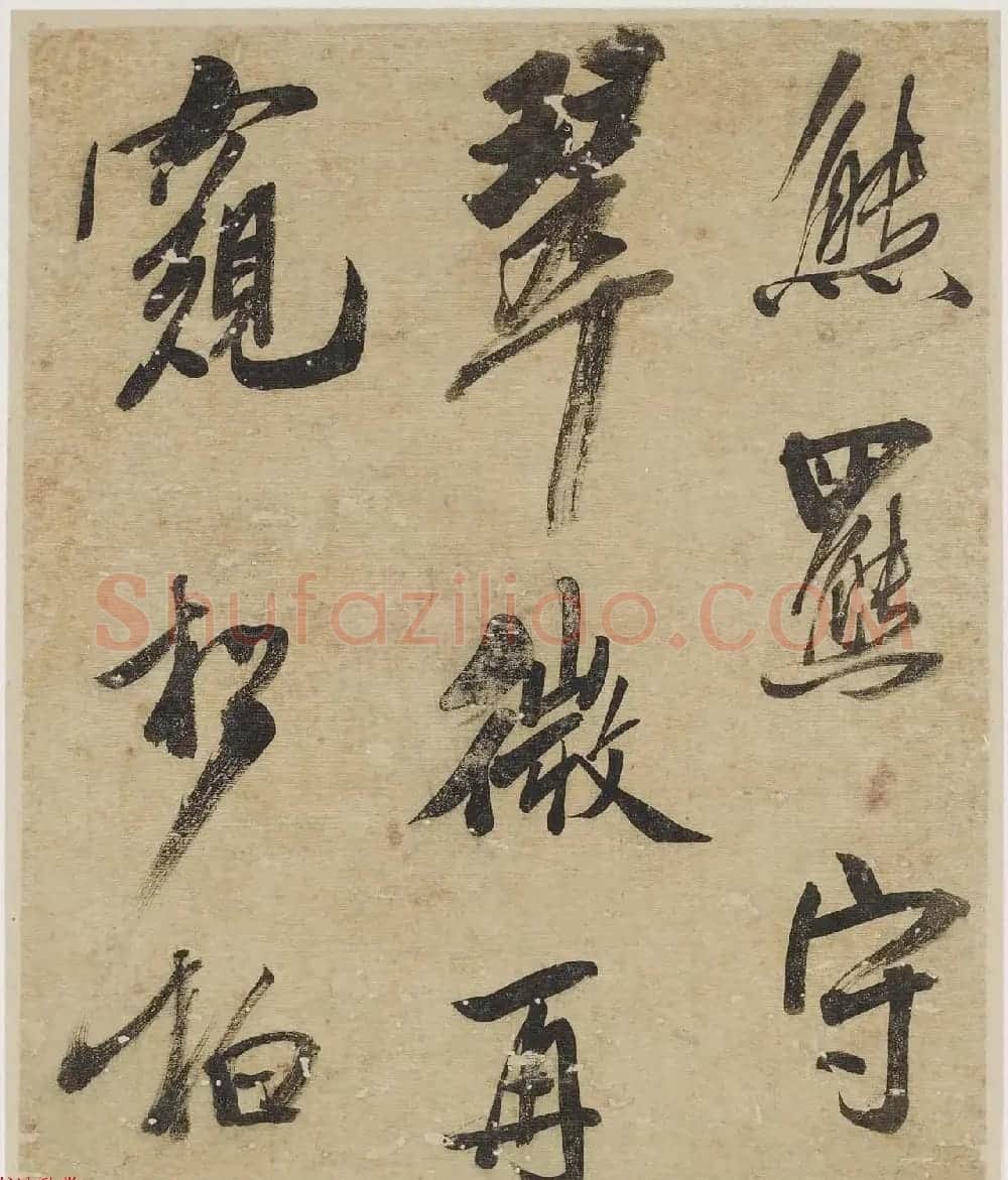 清代吴荣光行书册页欣赏《杜诗二首》 | 名家书法作品精选
