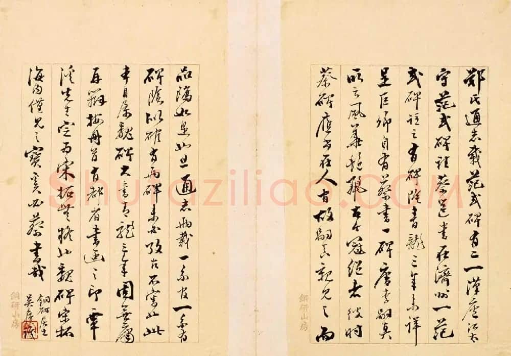 三国曹魏著名碑刻《范巨卿碑》附题跋 | 书法碑帖