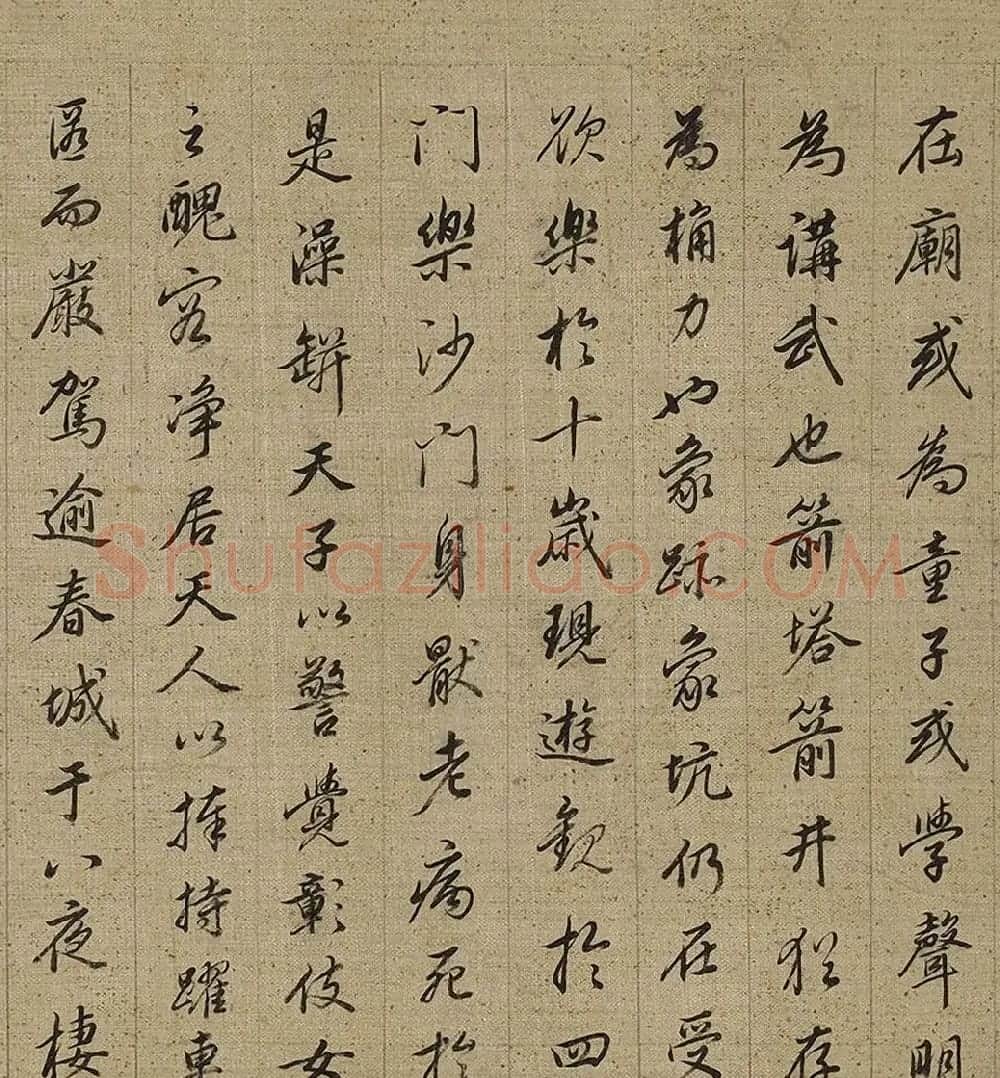 清代查昇行书释迦如来成道记卷 | 书法长卷
