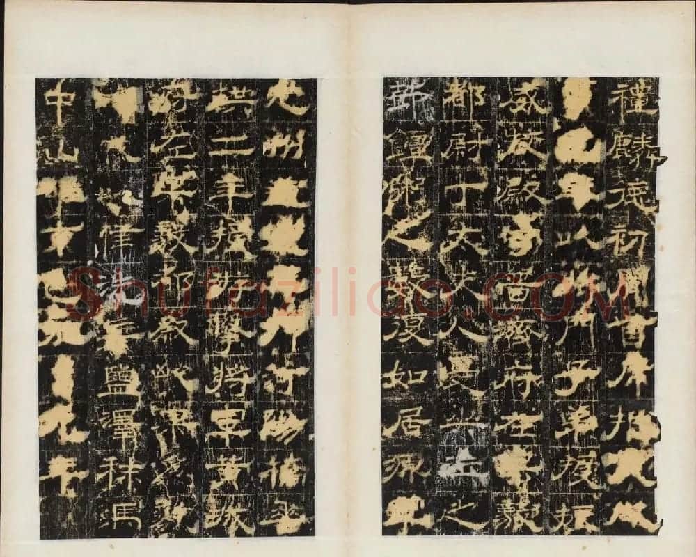 唐代白羲晊隶书欣赏《乙速孤行俨碑》 | 书法碑帖