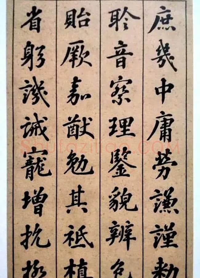 状元张謇行书欣赏《千字文》 | 书法作品赏析