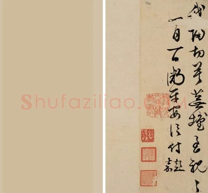 文徵明行书家书《付彭、嘉六书》 | 书法名家作品鉴赏