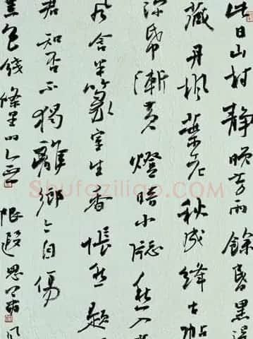陈洪武行草书法作品欣赏 | 书法作品精选