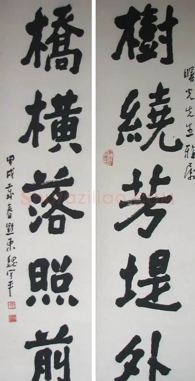 魏宇平书法作品欣赏 | 书法作品赏析