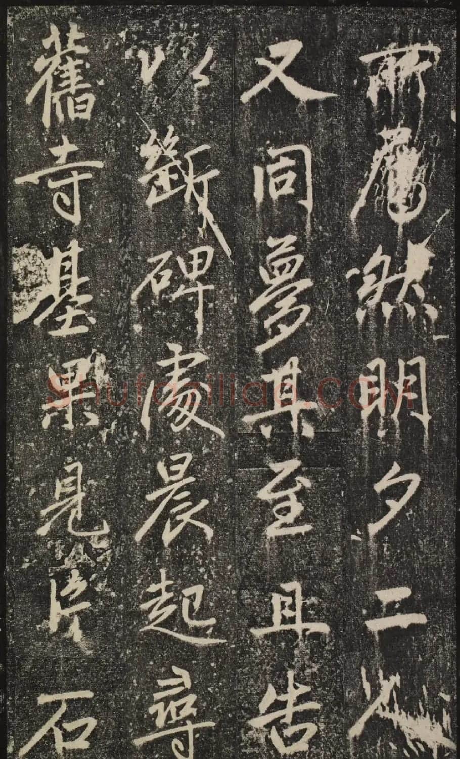 赵孟頫54岁楷书《宝云寺记》(子昂碑) | 书法名家作品欣赏
