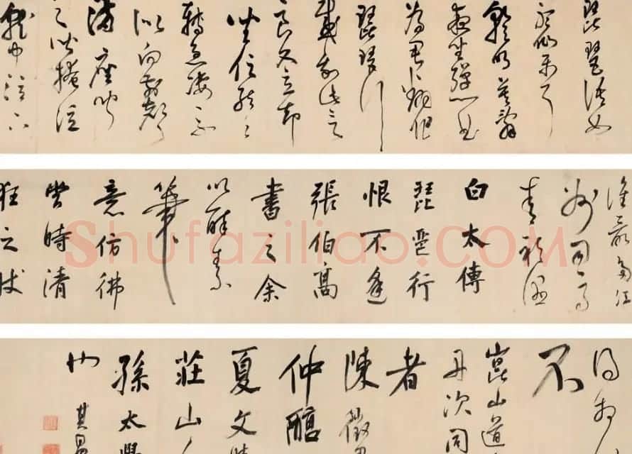 董其昌书法手卷《琵琶行》拍卖作品2幅 | 书法长卷