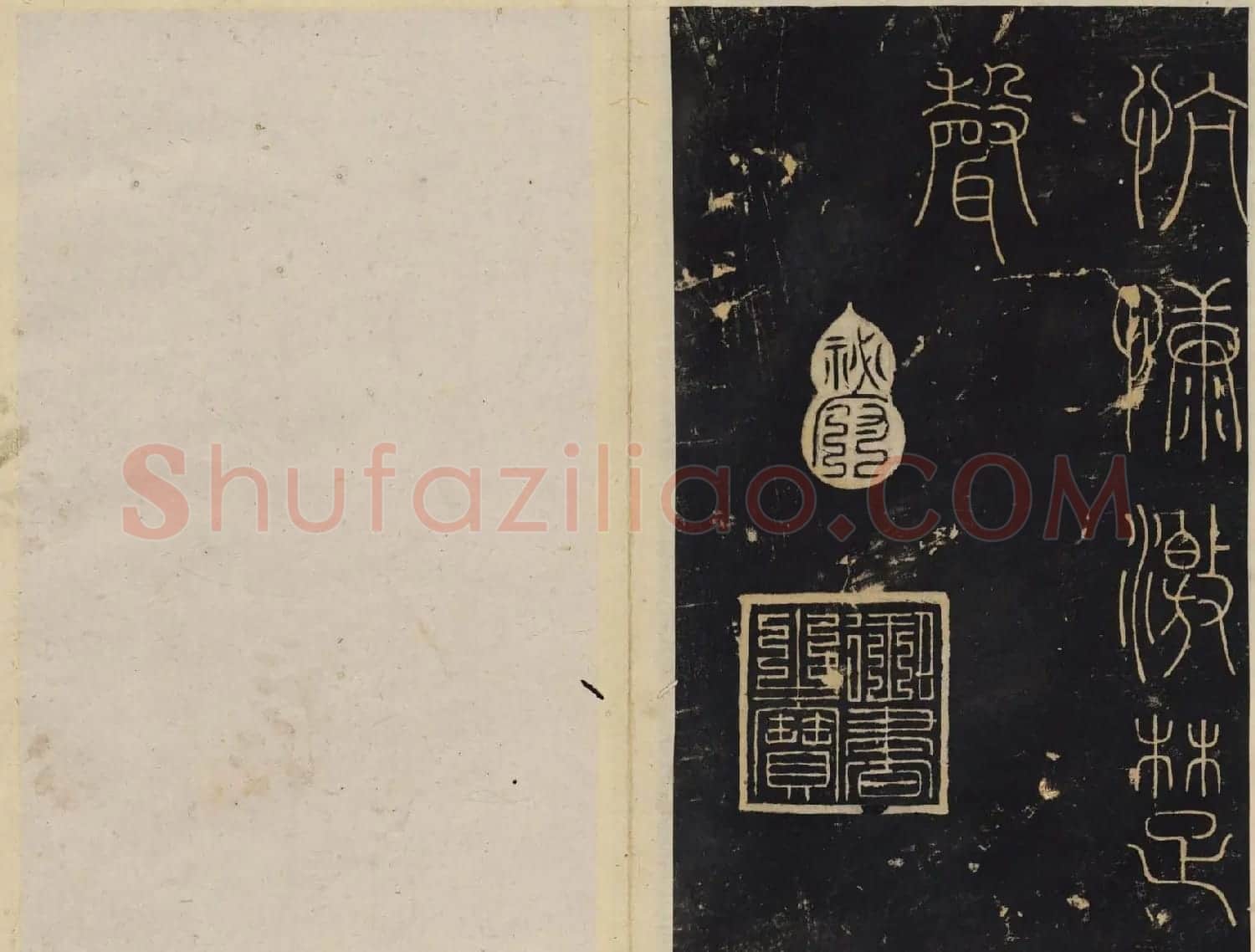 善本碑帖欣赏《绛帖》七八卷合辑 | 书法碑帖