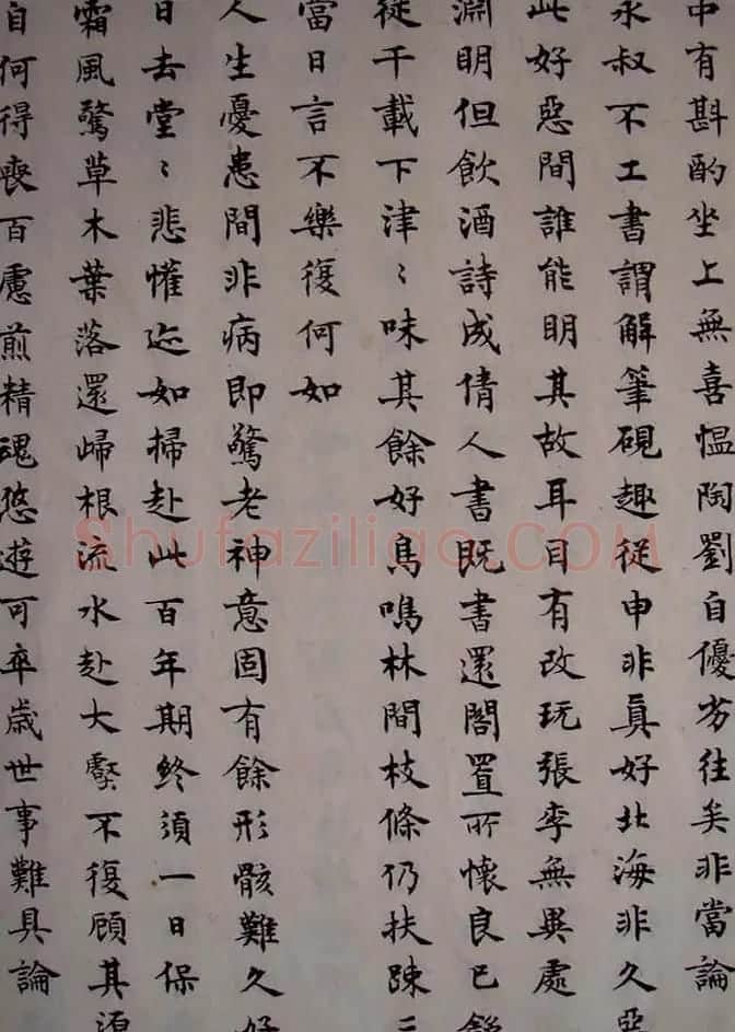 沈尹默小楷书法欣赏《秋明室杂诗》 | 名家书法作品精选