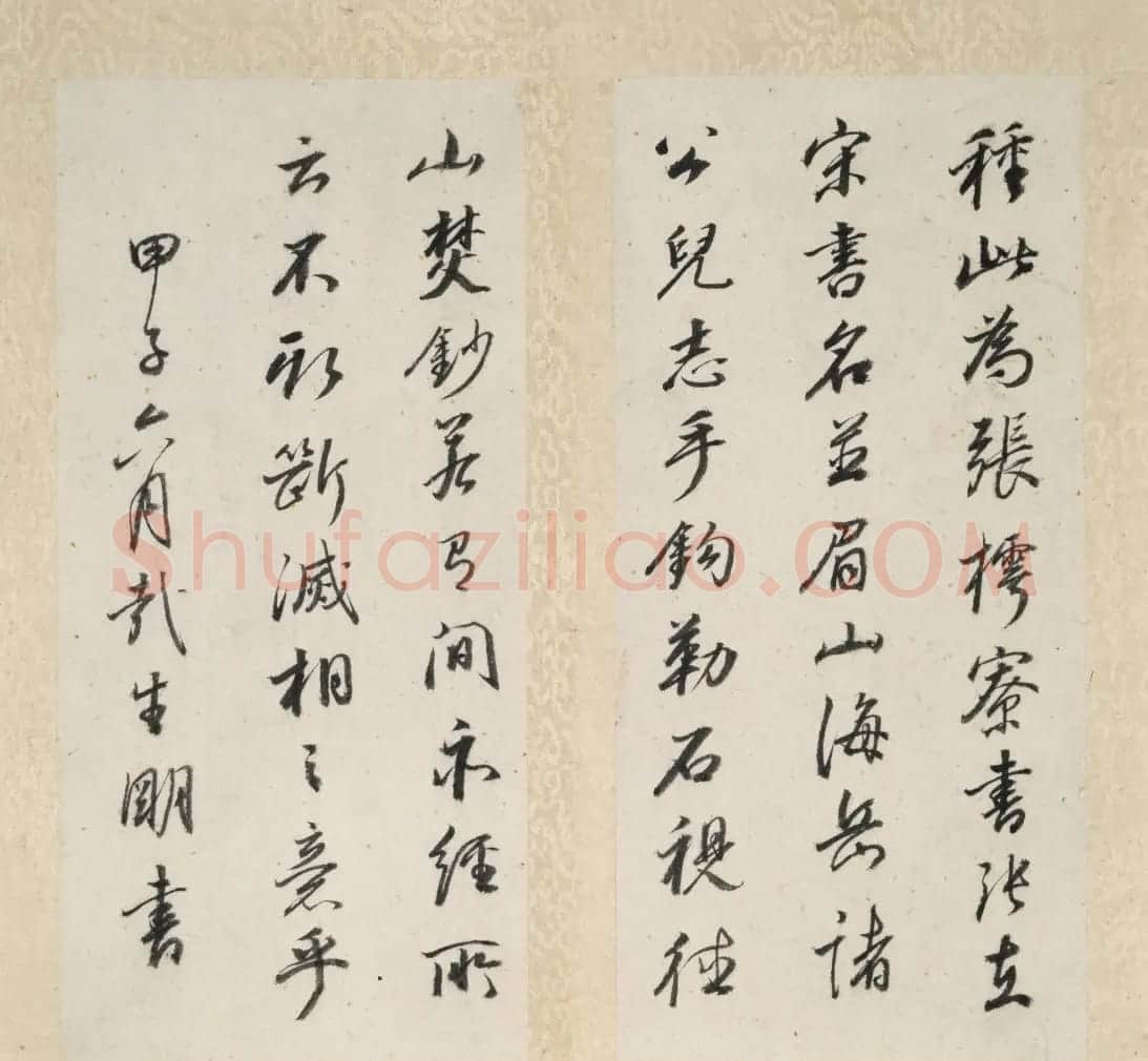 张即之61岁书法《宋张温夫书金刚经》附题跋 | 软笔书法作品