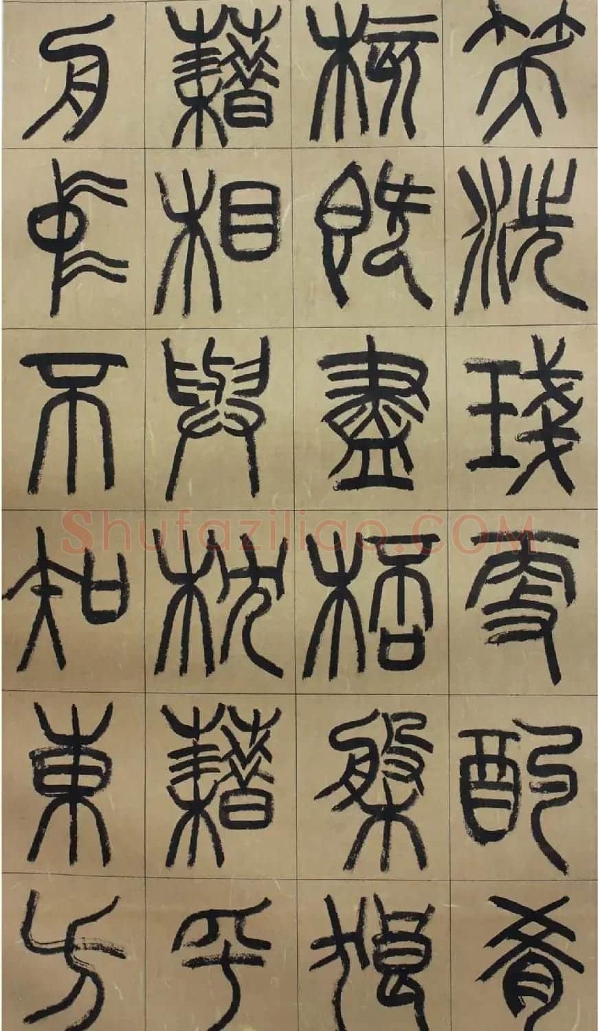 书法百强榜 仇高驰篆书《前赤壁赋》 | 软笔篆书字帖