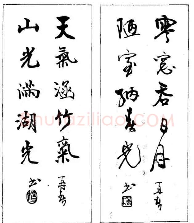 杨再春对联书法作品欣赏《五言书房联》 | 书法名家作品欣赏