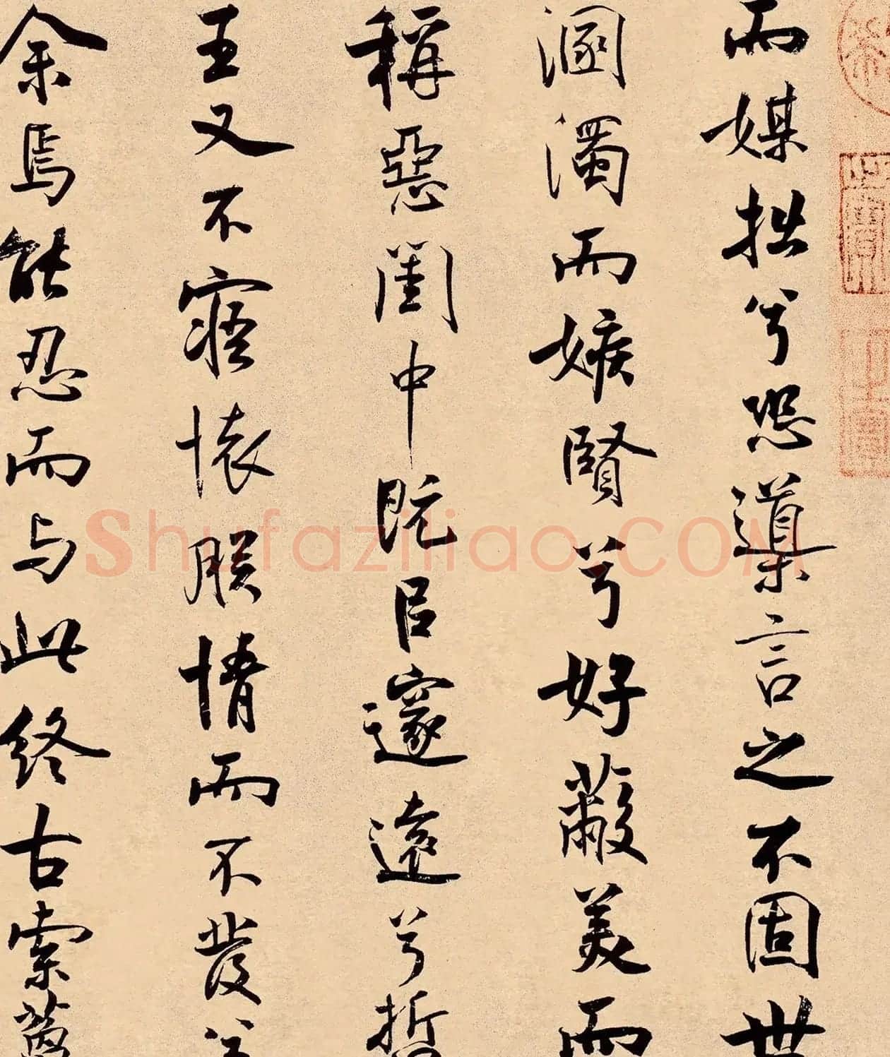 米芾31岁小行楷《离骚经》册页 | 软笔书法作品