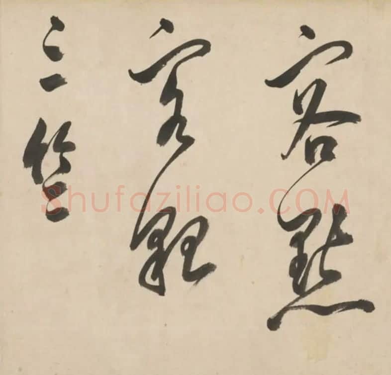 明代莫是龙大字行草书诗卷 | 书法长卷