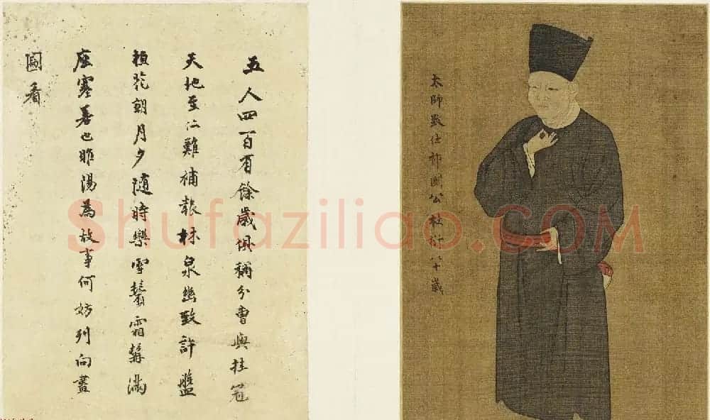 北宋书画欣赏《睢阳五老图册页》附书法题跋 | 传世书法作品赏析