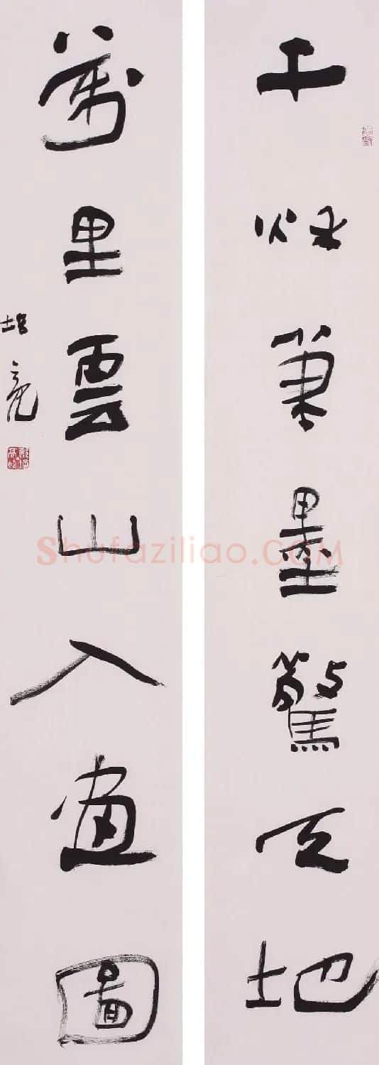 中国书协郑培亮书法作品欣赏 | 书法作品精选