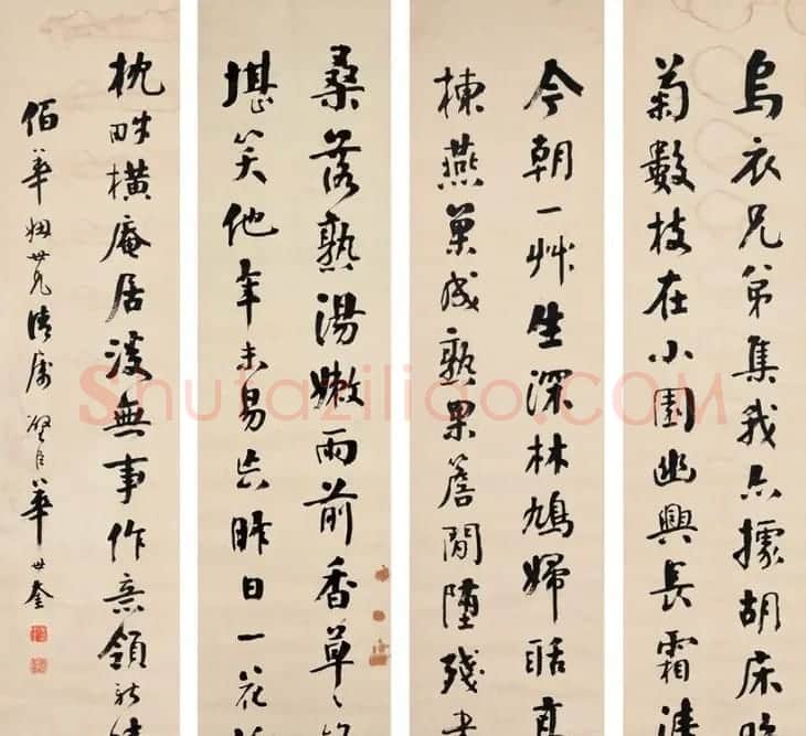 天津四大书法家之首华世奎书法欣赏 | 书法作品鉴赏
