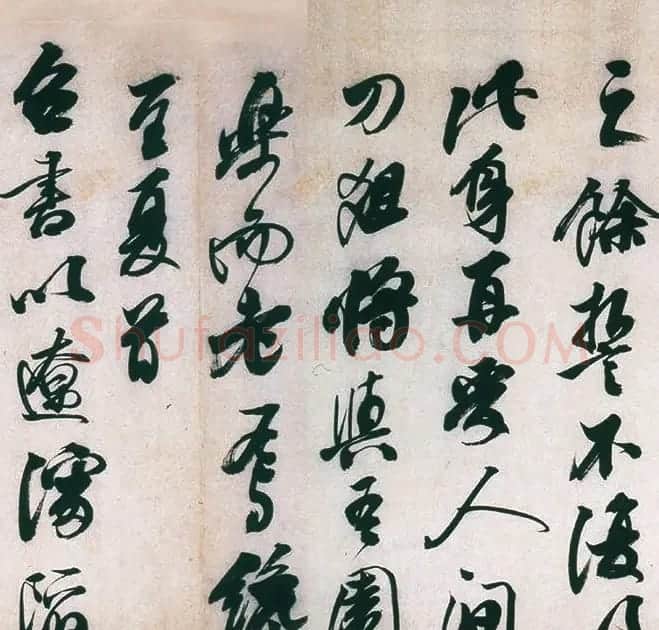 明代熊廷弼行书精品《东园十咏卷》 | 书法长卷