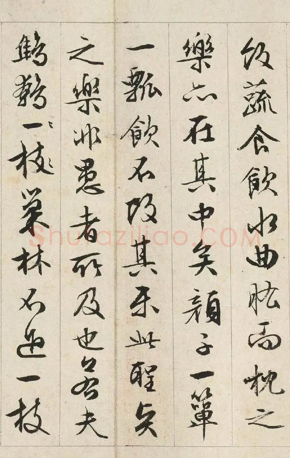 文徵明书司马光《独乐园记》美国藏本 | 书法名家作品鉴赏