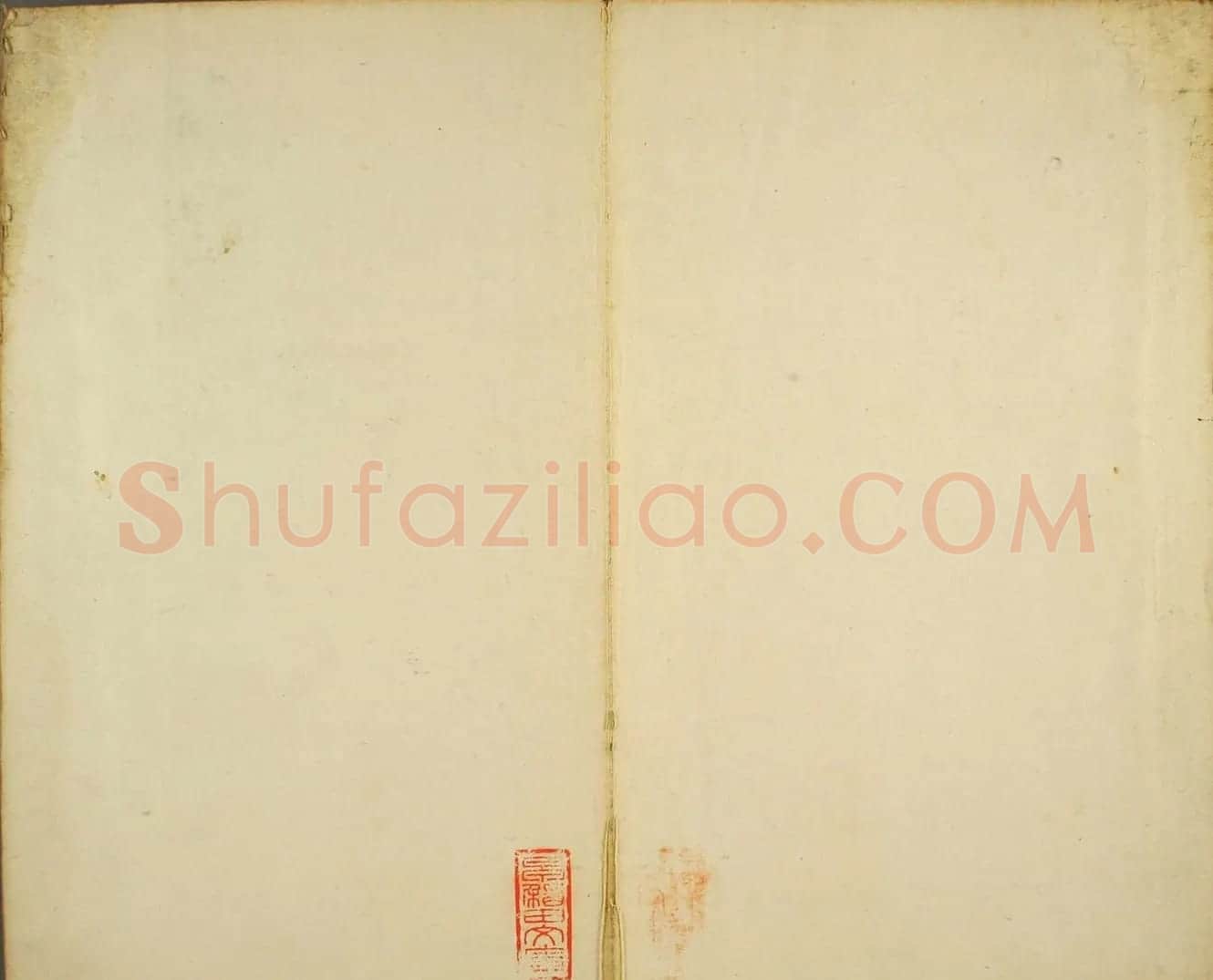 日本须藤温集颜真卿楷书《下毛野国天明乡菅神庙碑铭并序》 | 书法名家作品欣赏