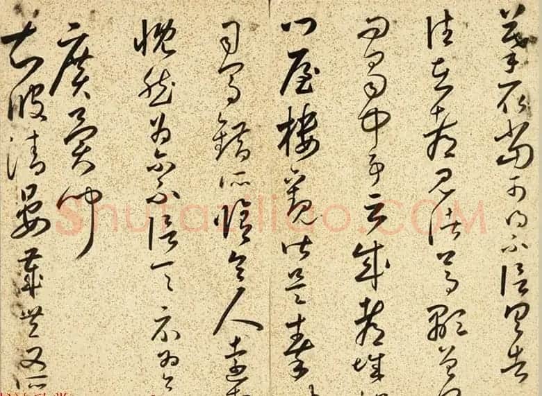 明朝朱大有草书册页欣赏《临王右军十七帖册》 | 名家书法作品赏析