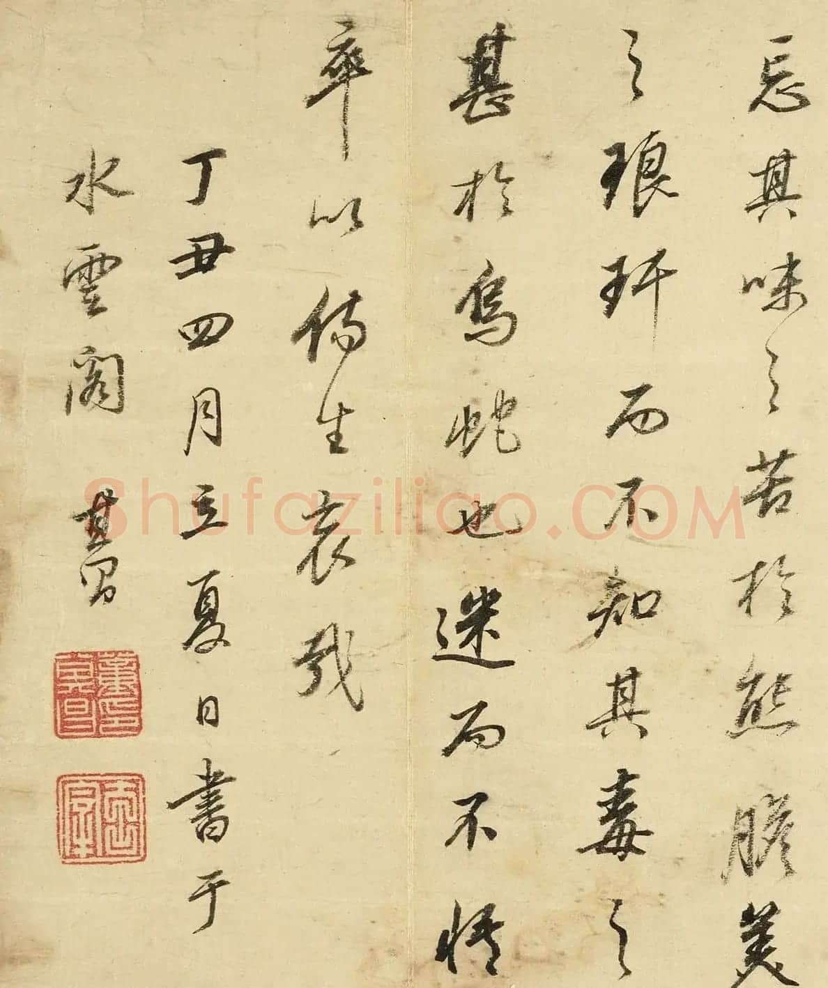 董其昌行书《桑寄生传》册 | 毛笔书法作品