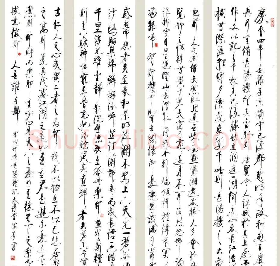 湖北李海峰毛笔书法作品八幅 | 书法作品欣赏