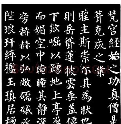 颜真卿楷书《千福寺感应碑文》 | 书法名家作品欣赏