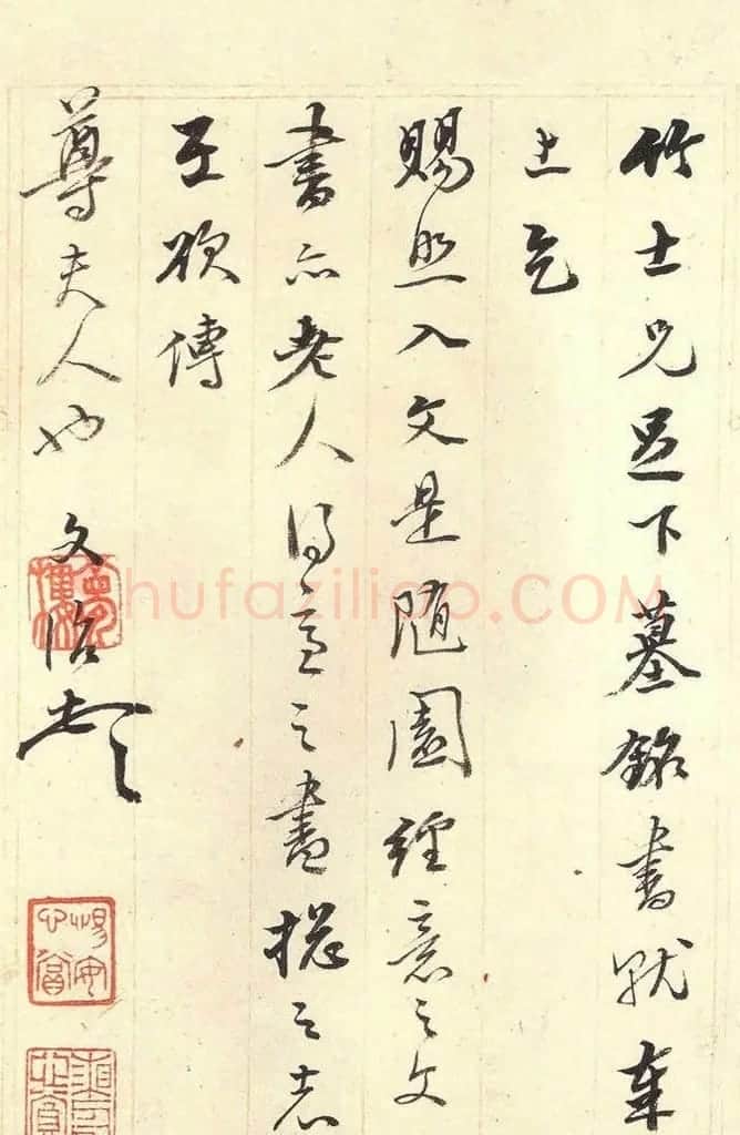 清代王文治书法墨迹欣赏《金纤纤墓志铭》 | 名家书法作品精选
