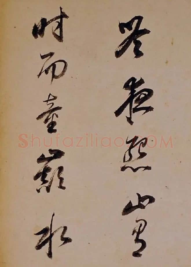 董其昌行草书法欣赏《醉翁操》 | 名家书法作品赏析