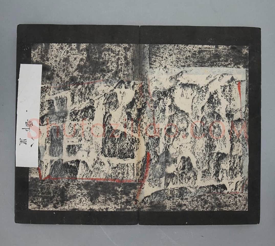 鄐君开通褒斜道摩崖刻石 | 故宫铭刻类藏品
