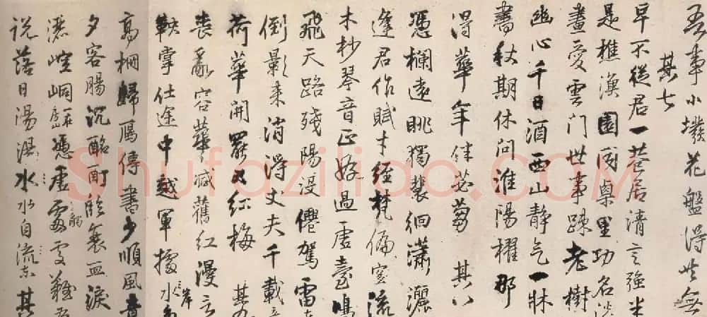 王铎55岁作行草书诗卷十二首 | 书法长卷