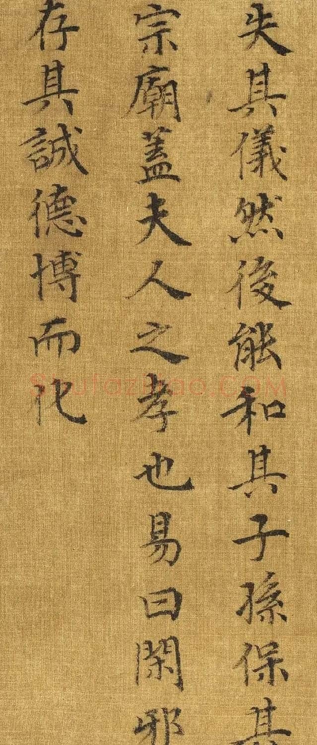 宋高宗楷书《女孝经》马和之补图绢本 | 传世书法作品精选