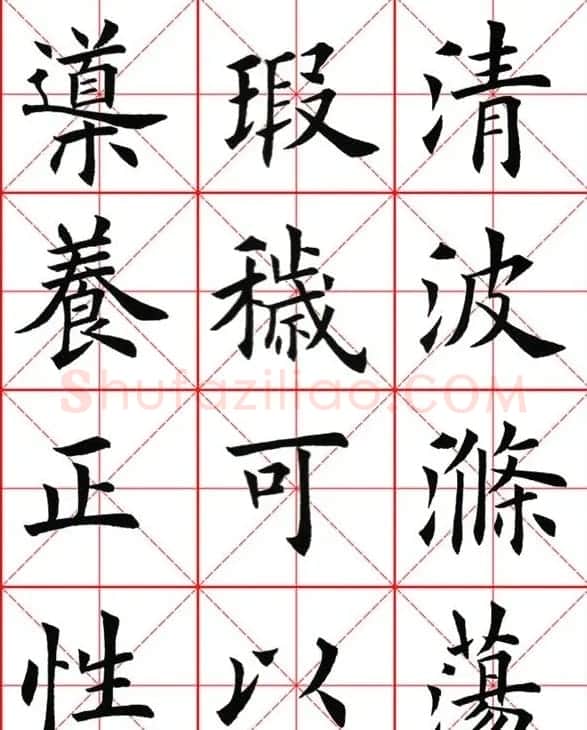 田英章楷书九成宫米字格大字版 | 软笔楷书字帖