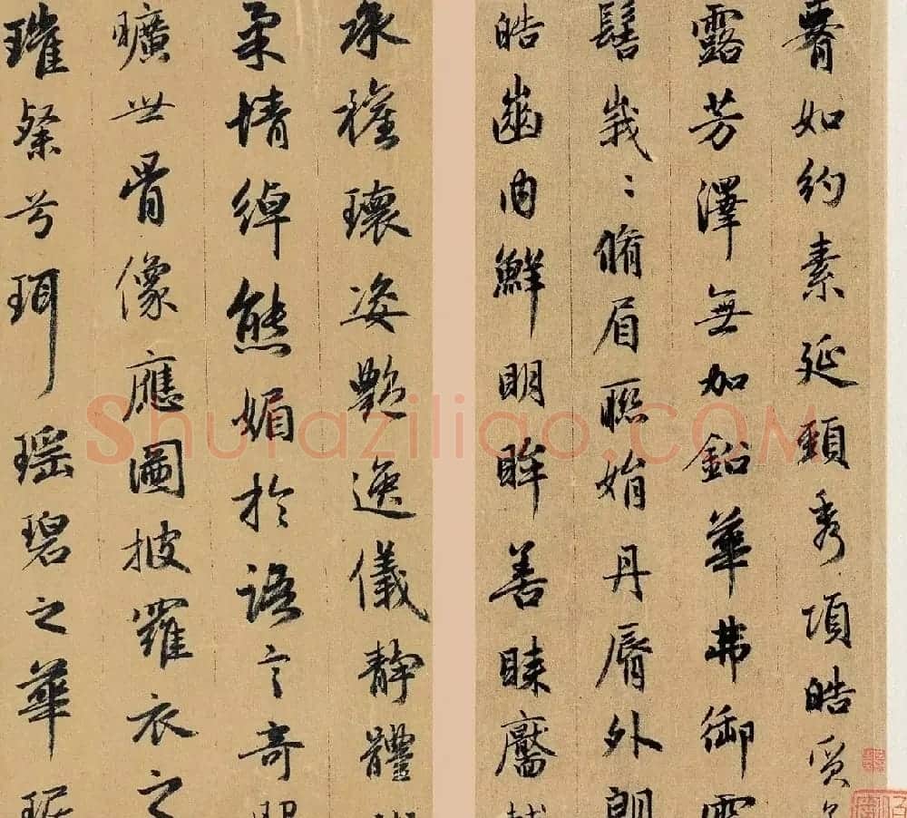 赵孟頫48岁行书《洛神赋》册页 | 书法名家作品鉴赏