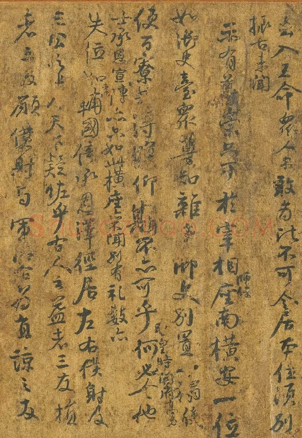 颜真卿行书争坐位帖卷(墨本) | 书法名家作品欣赏