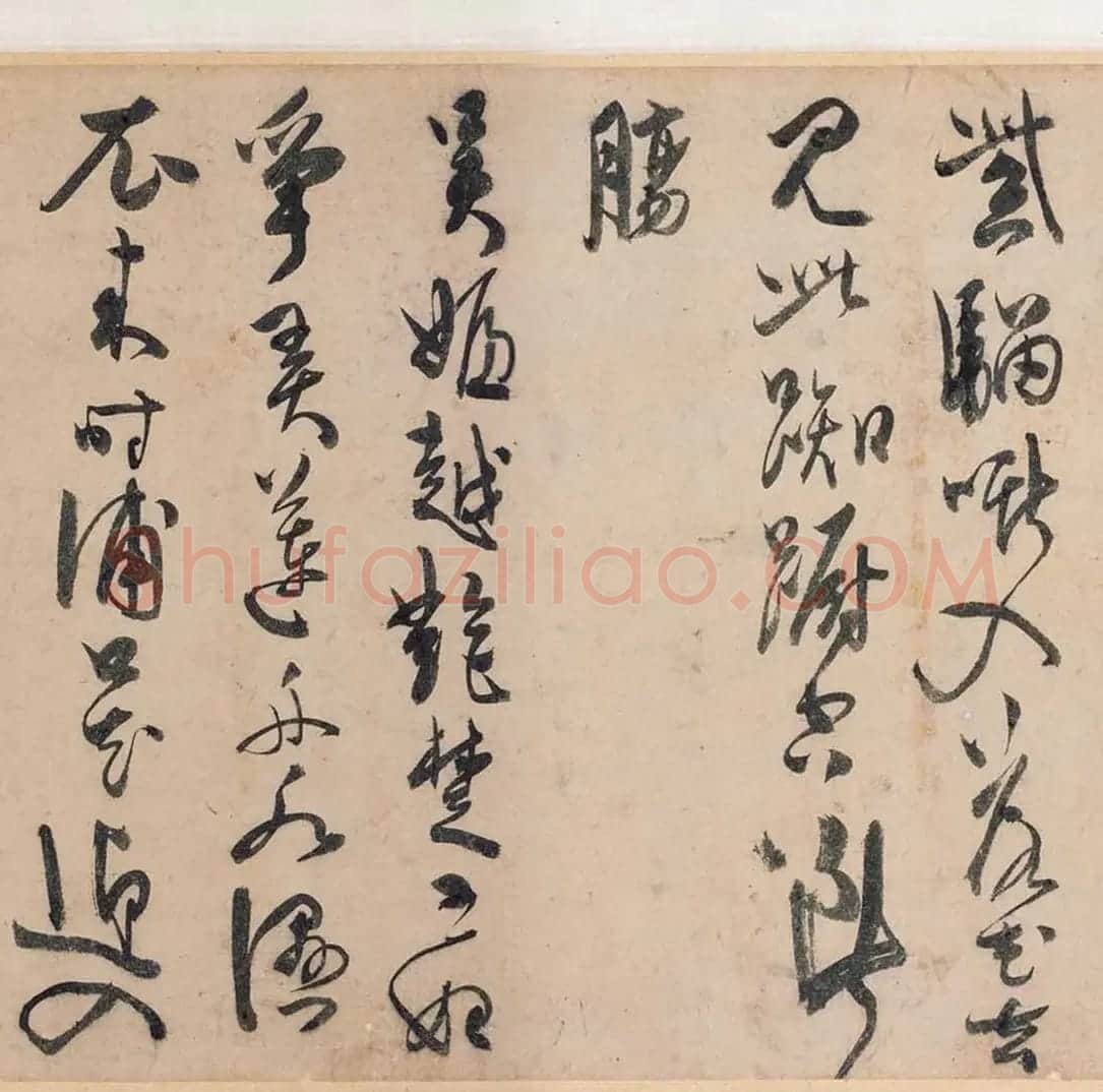 明代陈淳56岁行书自录采莲长诗 | 书法长卷