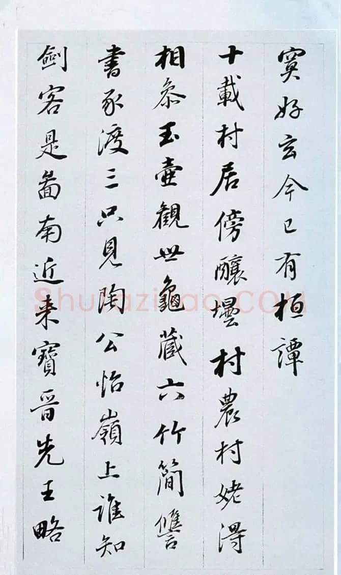 董其昌行书奉赠眉公老兄东佘山居诗三十首 | 书法名家作品鉴赏
