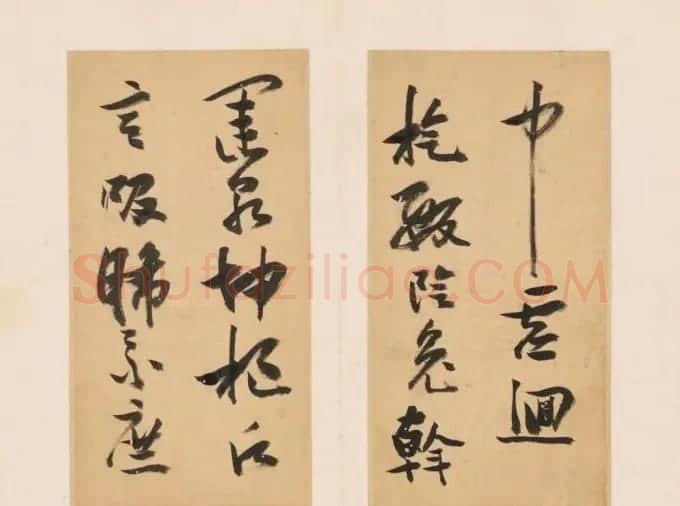 张瑞图行书《咏鼓山诗册》 | 书法作品欣赏