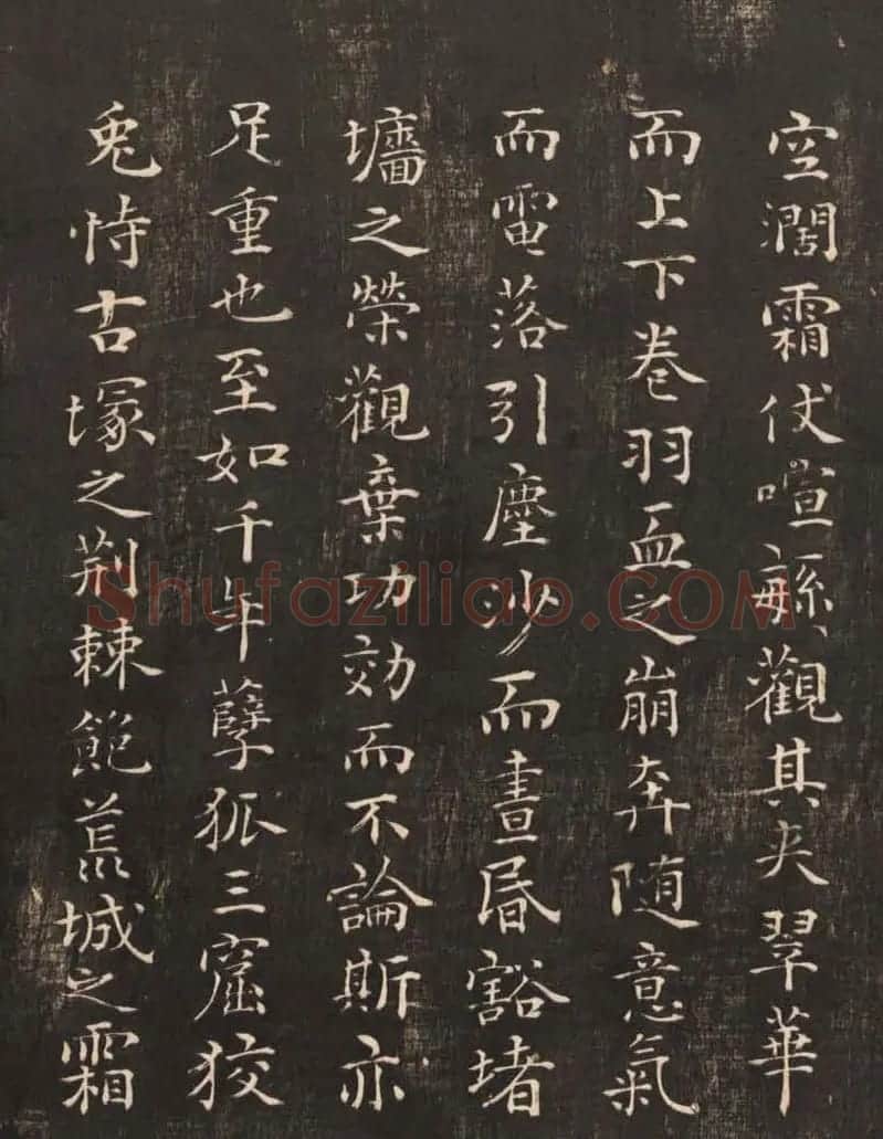 祝允明50岁小楷《雕赋并表》 | 书法碑帖